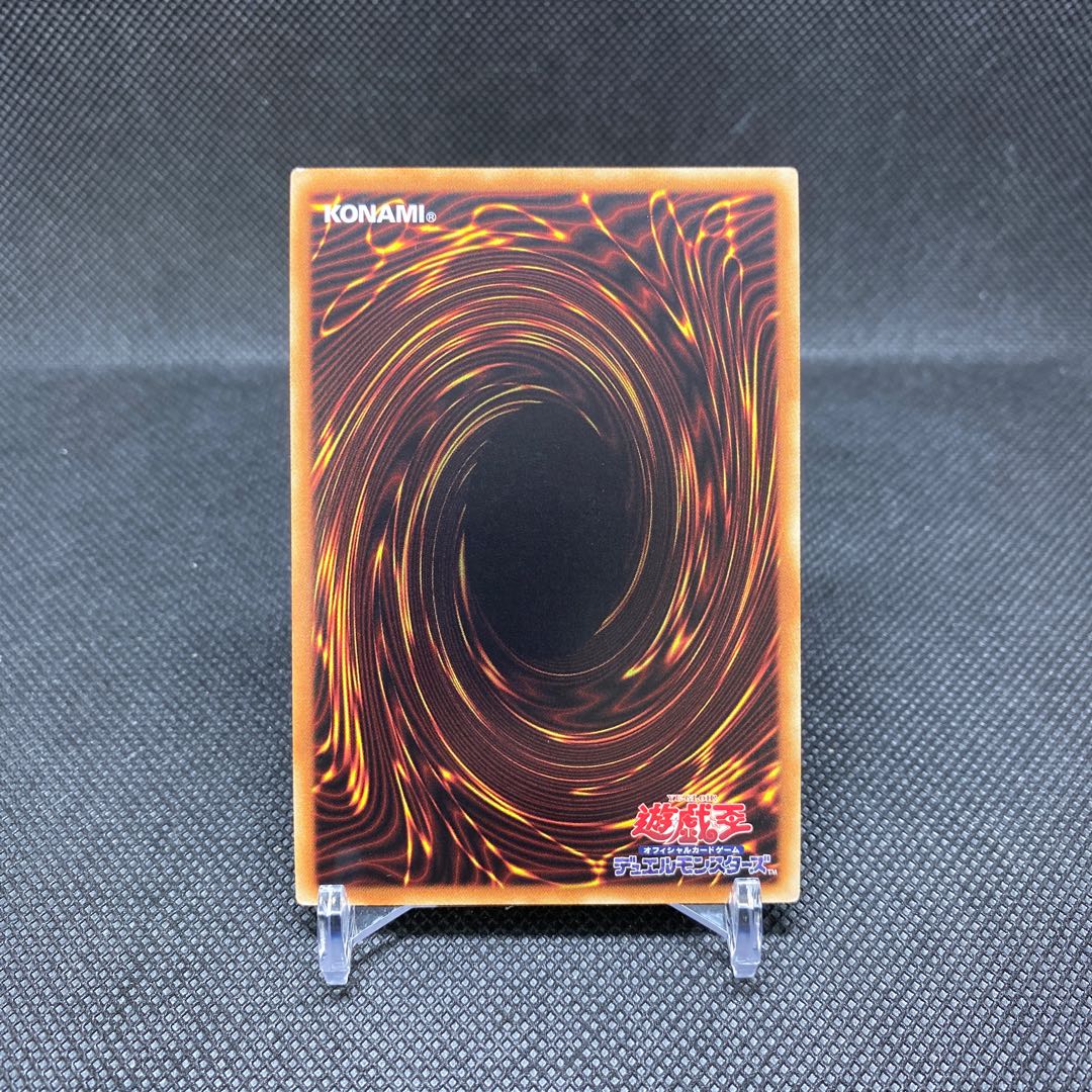 Chaos Dragon Levianeer 20th Secret Rare