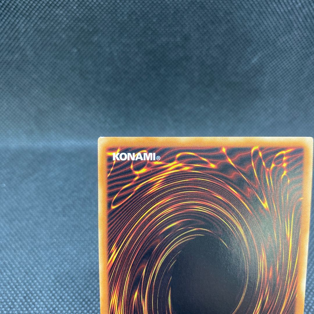 Chaos Dragon Levianeer 20th Secret Rare