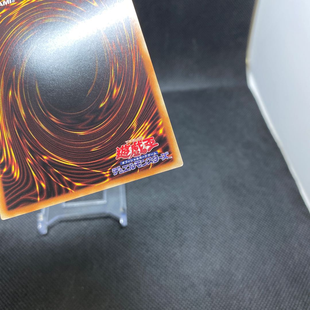 Chaos Dragon Levianeer 20th Secret Rare