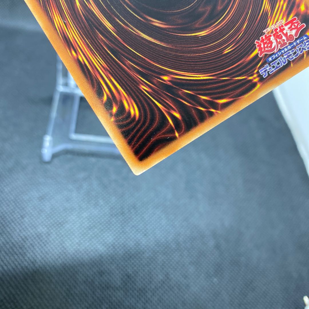 Chaos Dragon Levianeer 20th Secret Rare