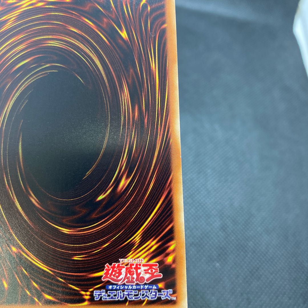 Sentohime -Kaina 20th Secret Rare