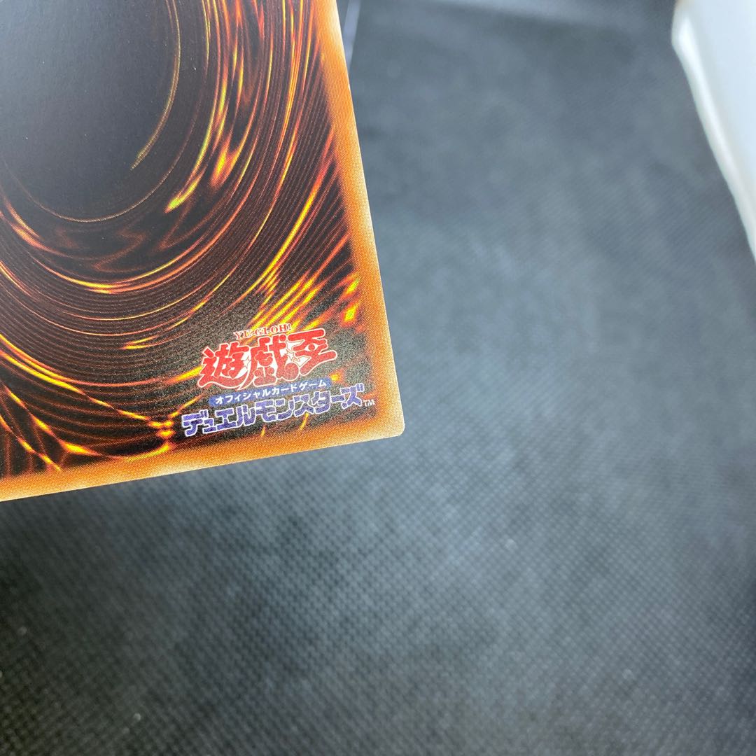 Sentohime -Kaina 20th Secret Rare