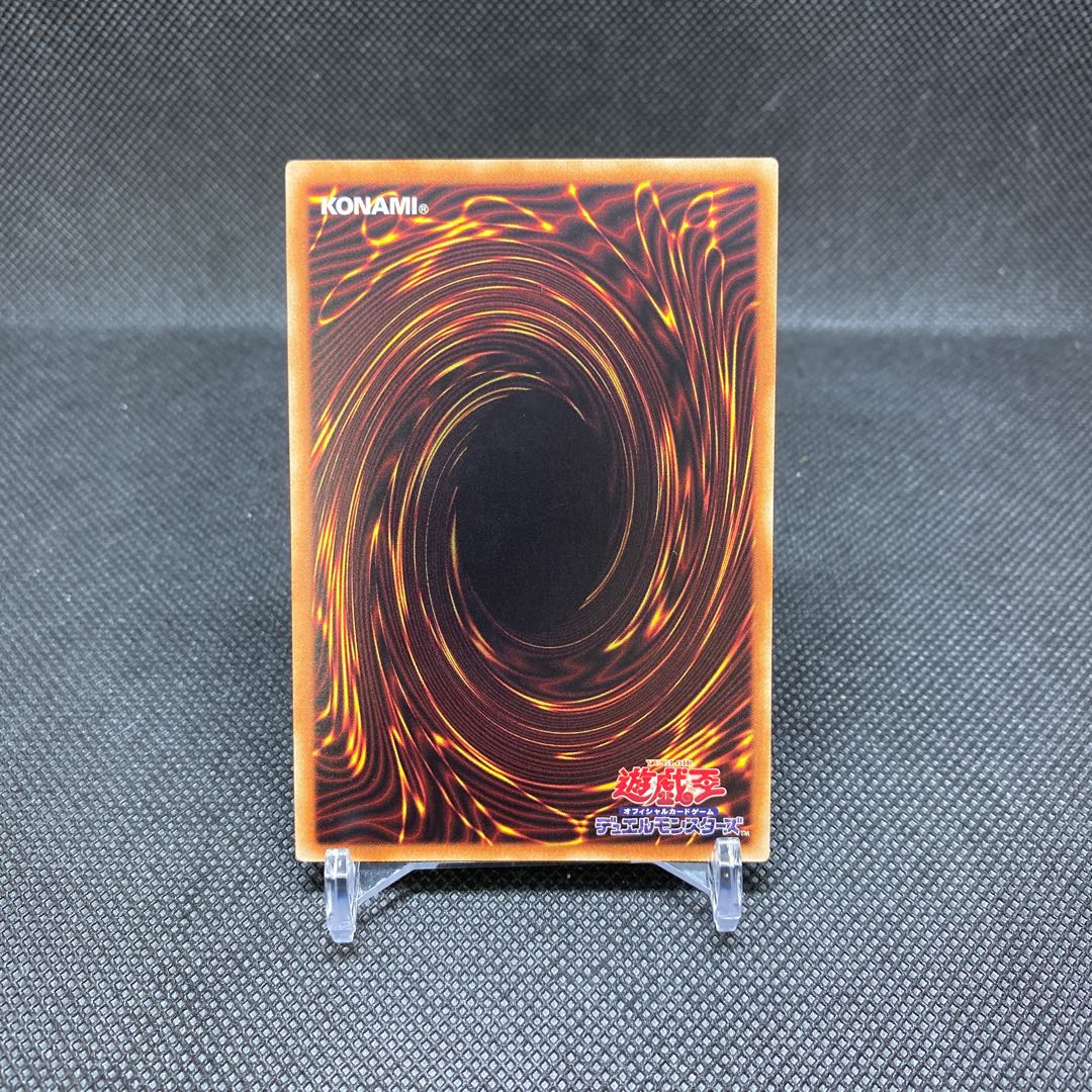 Blue-Eyes White Dragon 20th Secret Rare Cocochi