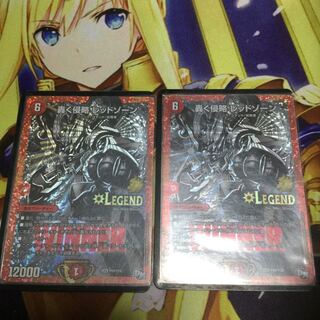 レッドゾーン プロモ