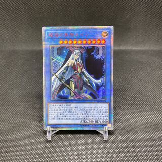 遊戯王 破滅の美神ルイン 20thシークレットレア 第10期/05弾/CYHO-JP029 破滅の美神ルイン【20thシークレット