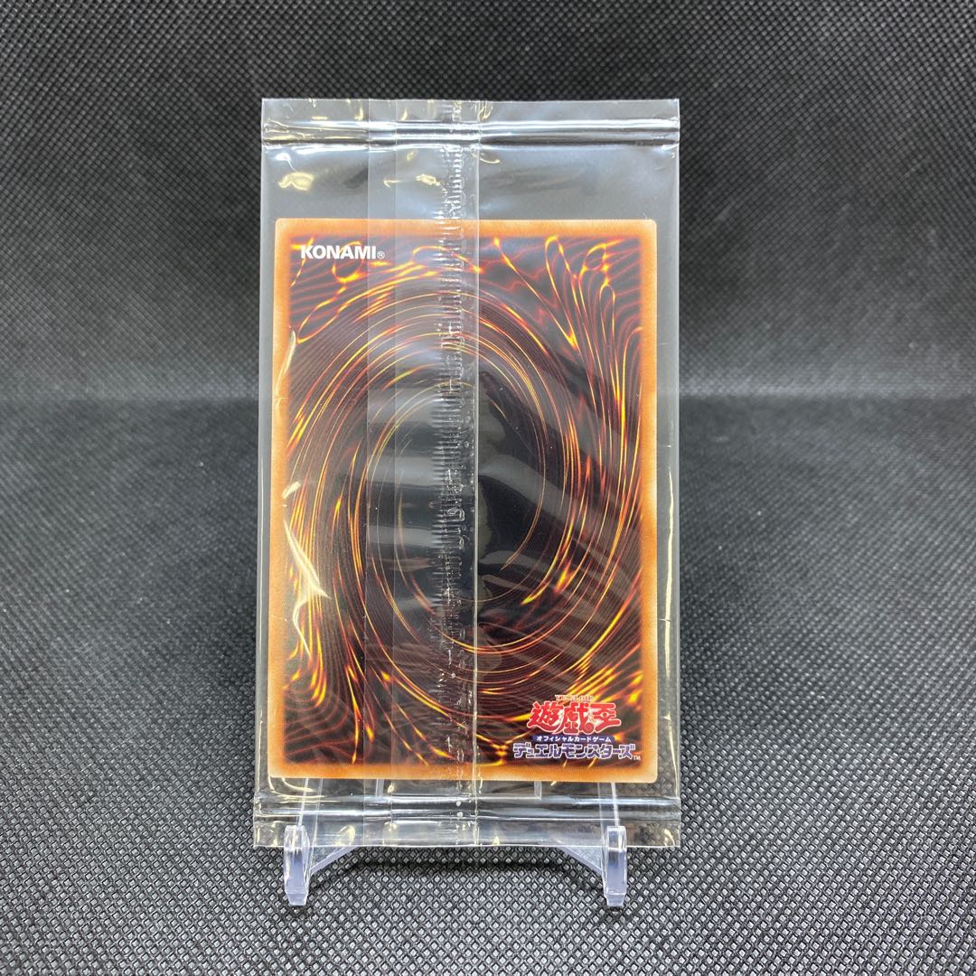 True Exodia 20th Secret Rare, unopened.