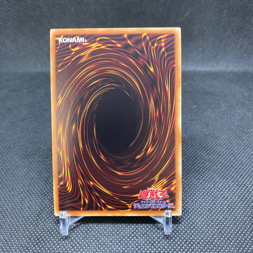 Dark Magician 20th Secret Rare