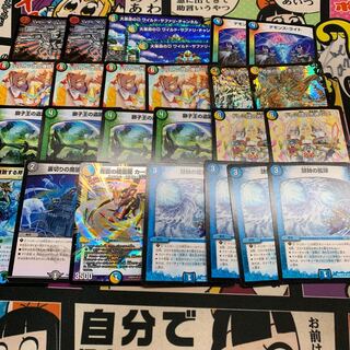 5Cジョリー  パーツ