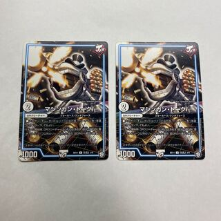 マシンガン・トーク　2枚