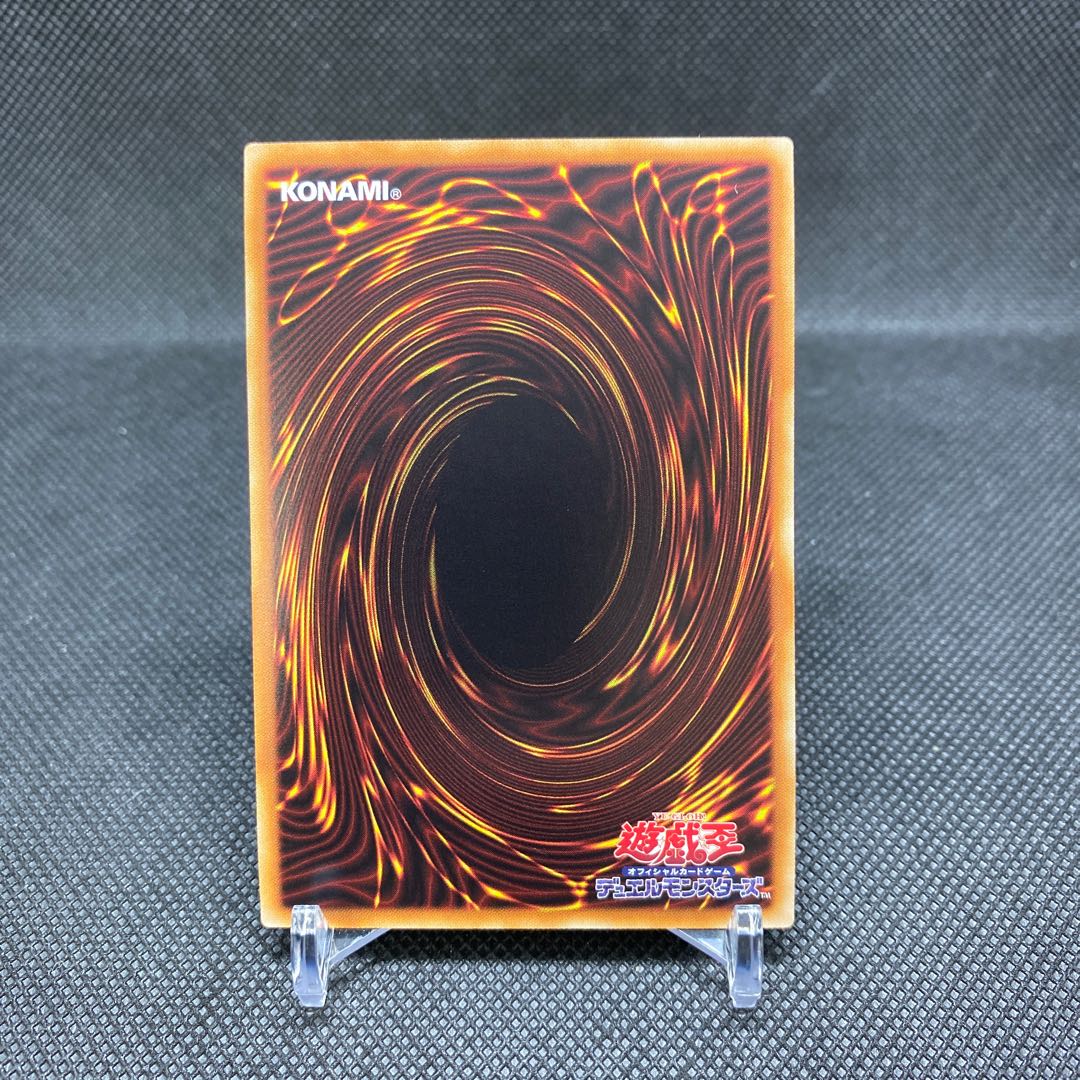 Reinforcement of the Army 20th Secret Rare