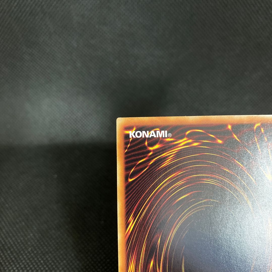 Reinforcement of the Army 20th Secret Rare