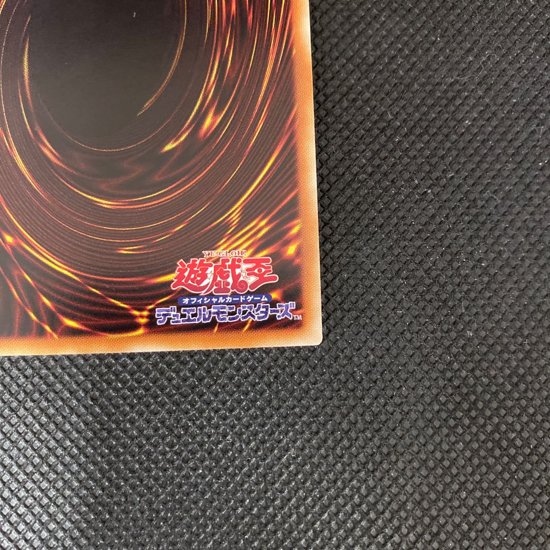 Reinforcement of the Army 20th Secret Rare