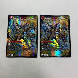 爆銀王剣 バトガイ刃斗｜爆熱王DX バトガイ銀河　2枚