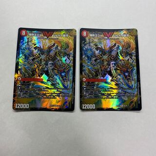 爆銀王剣 バトガイ刃斗｜爆熱王DX バトガイ銀河　2枚