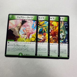 フェアリー・ライフ　4枚