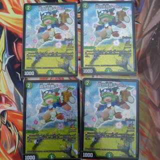 霞み妖精ジャスミン