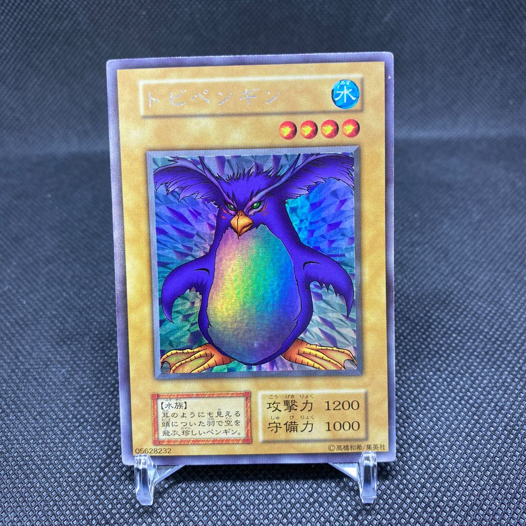 Flying Penguin Secret Rare Ulshik