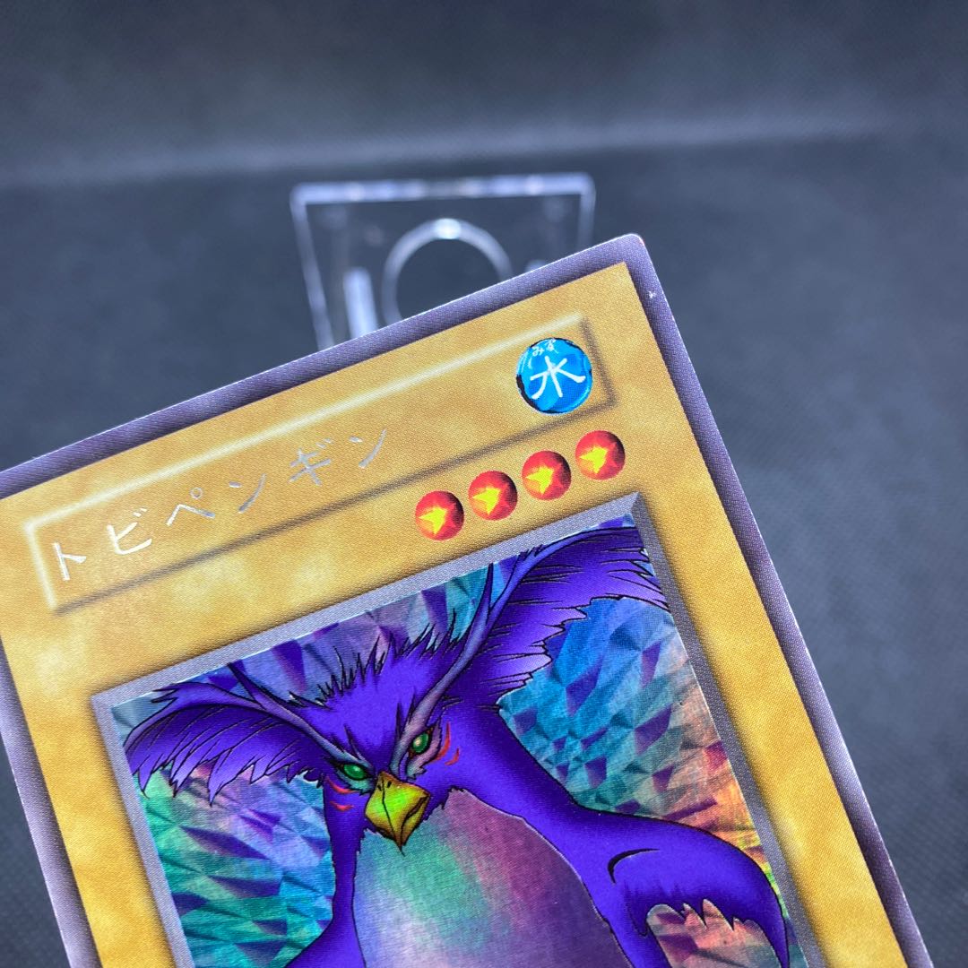 Flying Penguin Secret Rare Ulshik