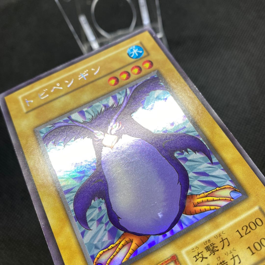 Flying Penguin Secret Rare Ulshik