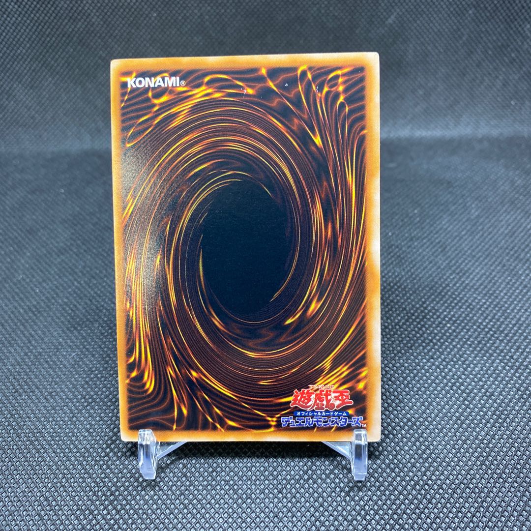 Flying Penguin Secret Rare Ulshik