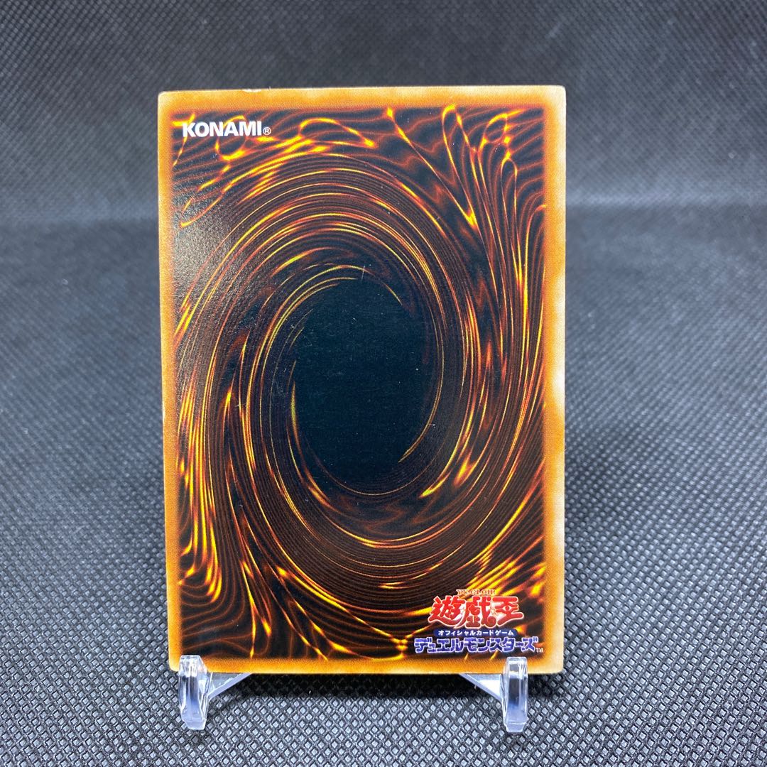 Yaranzo Secret Rare Ulshik magi graded