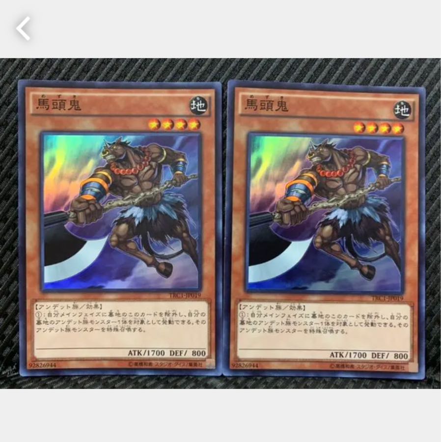 Popotan] Yu-Gi-Oh! 1453 Mezuki 2 Super