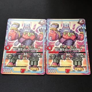 Mt.富士山ックスMAX