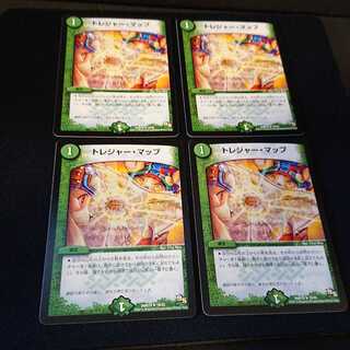 ドラリン様専用 トレジャー・マップ R 19/55 [90]