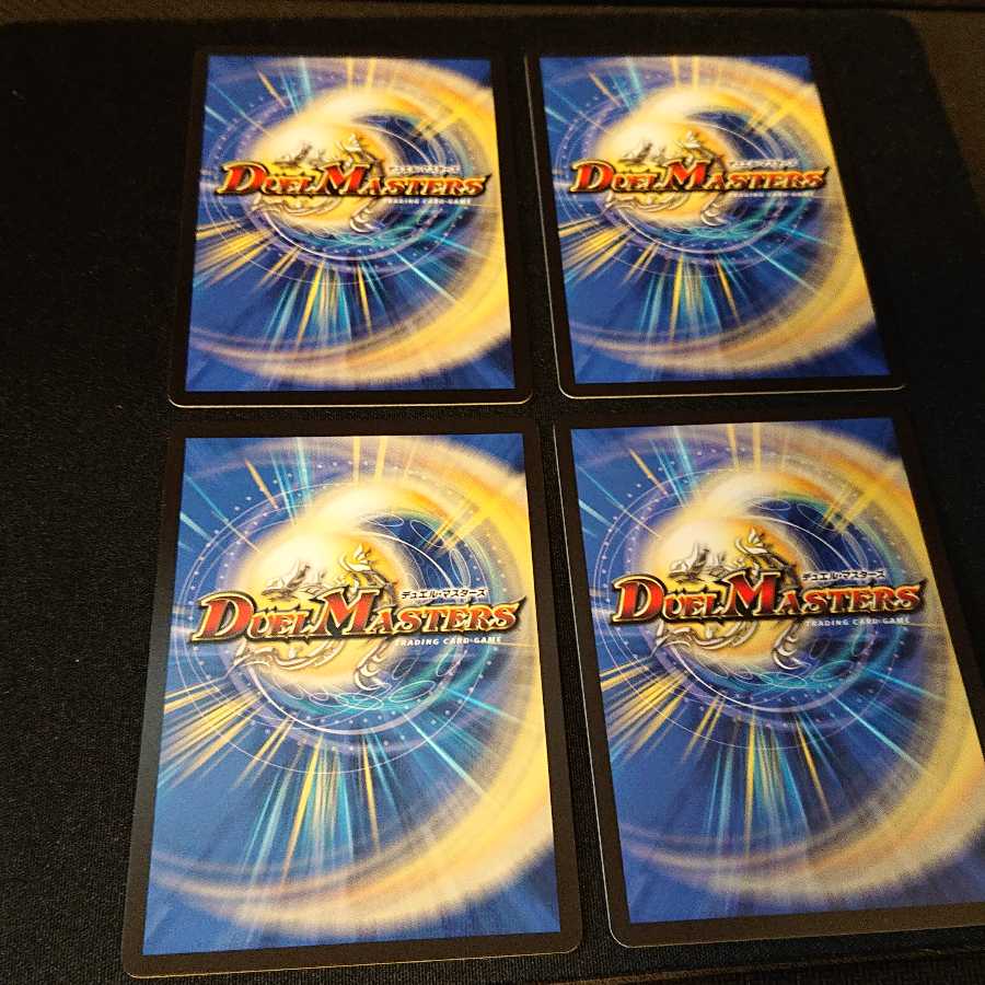 ダーク・ライフ U 28/42 [91]