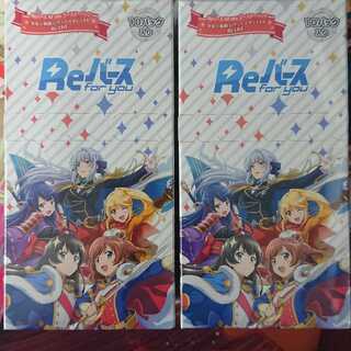 ヴァイスシュヴァルツ　レヴュースタァライト　未開封2BOX 中古】 ヴァイスシュヴァルツ レヴュースタァライト 未開封2BOX