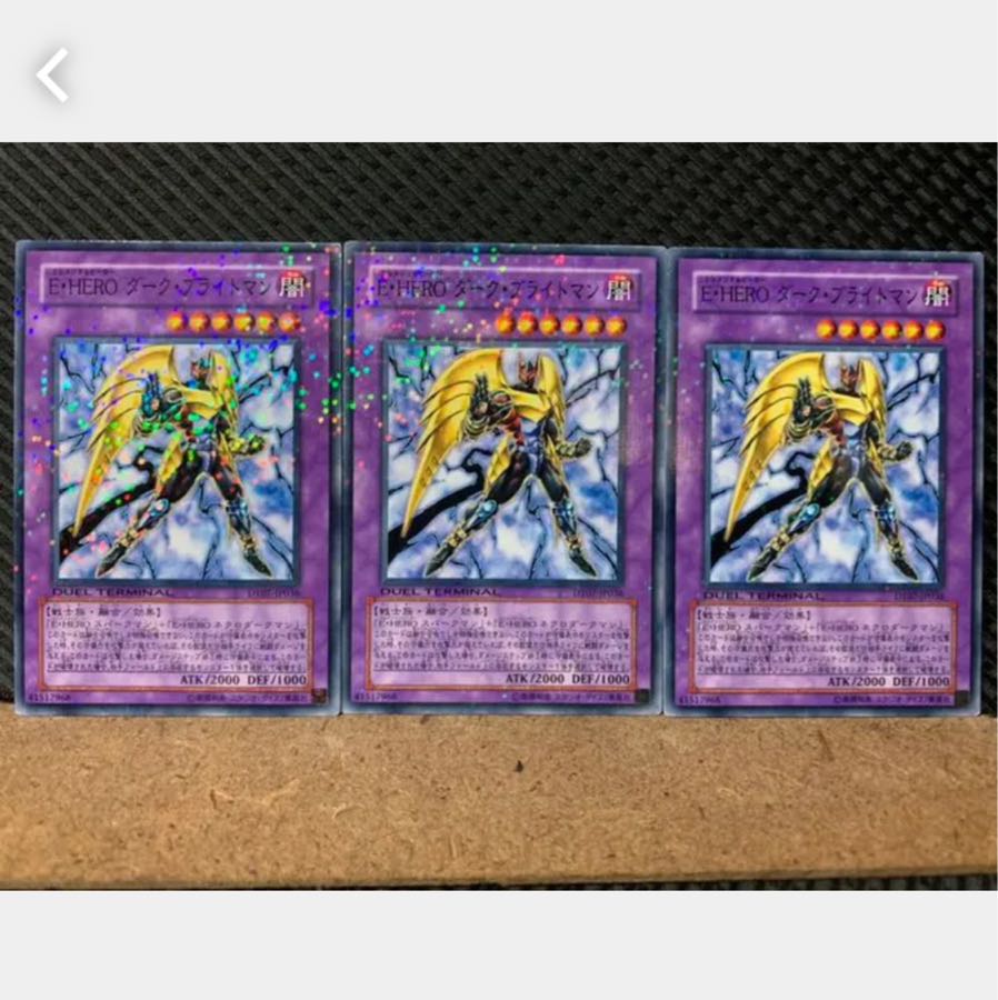 Popotan] Yu-Gi-Oh! 5299 Elemental HERO Darkbright 3 normal