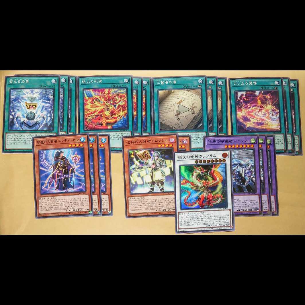 LEGENDARY GOLD BOX パラレルセット 遊戯王OCGの通販 e7012 