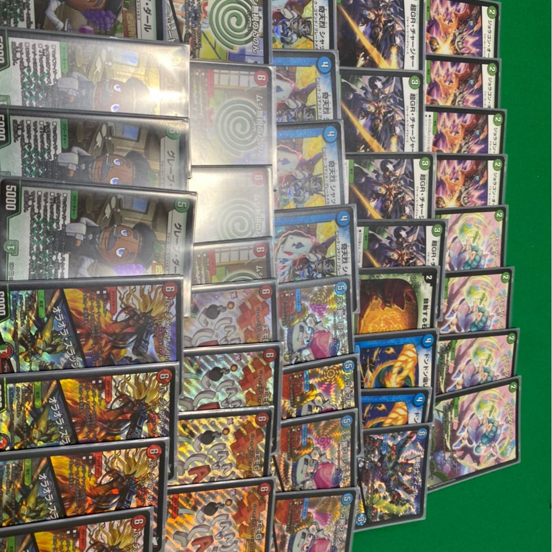 シータバーンメア