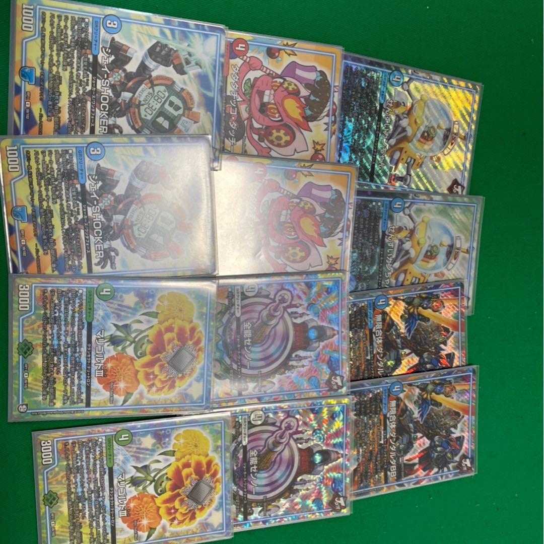 シータバーンメア