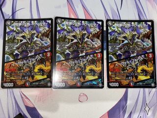 龍装05号 イヴィルヴィ｜イーヴィル・フォーズ VR