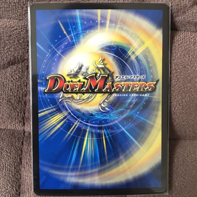 光神龍スペル・デル・フィン