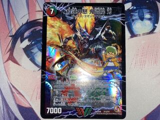 紅蓮の怒 鬼流院 刃｜バンカラ大親分 メンチ斬ルゾウ(上) VIC