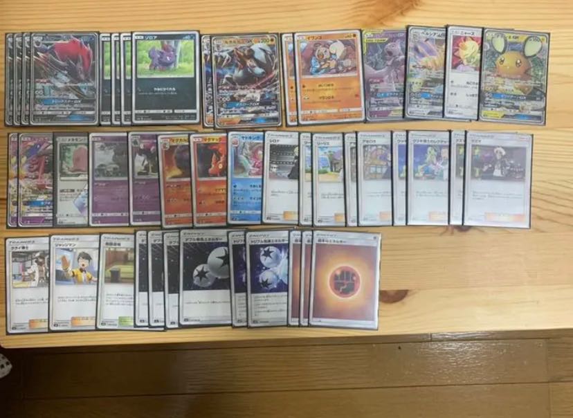 ルガゾロデッキ 改造パーツ付き 1枚