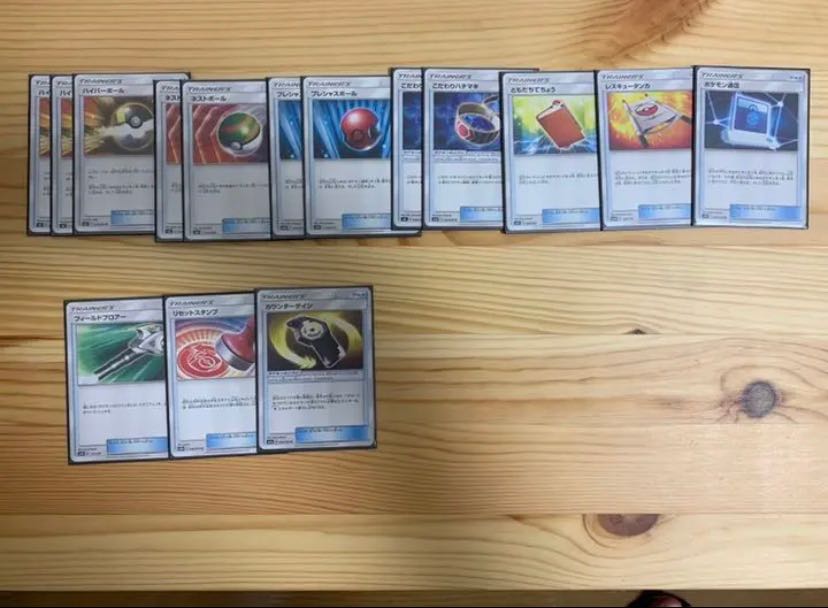 ルガゾロデッキ 改造パーツ付き 1枚