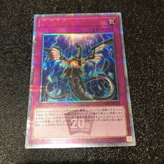 無限泡影 20thシークレット