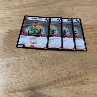 花美師ハナコ　4枚