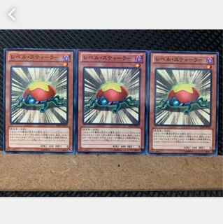 Popotan] Yu-Gi-Oh! 5292 Level Eater 3 Normal