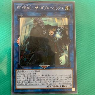 SPYRAL-ザ・ダブルヘリックス シークレットレア