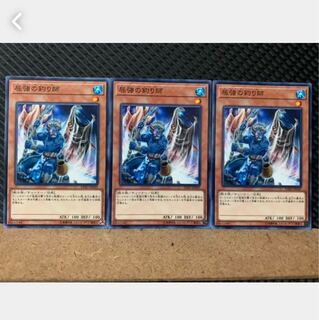 【ぽぽたん】遊戯王 5291 屈強の釣り師 3枚 ノーマル