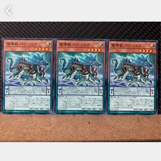 Popotan] Yu-Gi-Oh! 5295 Mythical Beast Bashilisk 3 normal