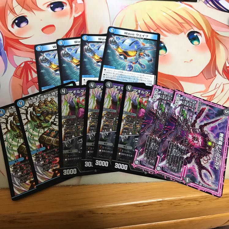 青黒GRハンデスパーツ