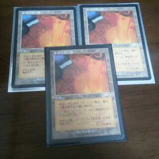 裏切り者の都　最安値