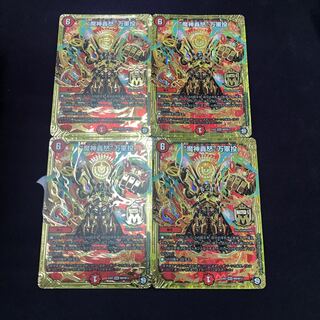 “魔神轟怒”万軍投 MSS 4枚