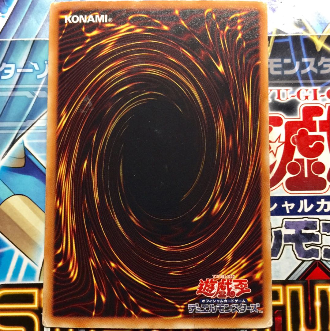 スターダスト・ドラゴン/バスター シークレットレア シク