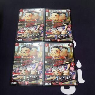 ほめほめ老｜ホメホメ老句 4枚